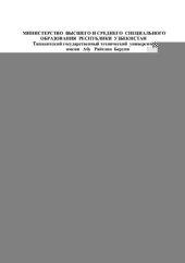 book Радиометрическая разведка и ядерная геофизика