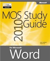 book Joyce. MOS 2010 Study Guide for Microsoft Word - Дополнительные учебные файлы