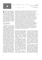 book Достижим ли мир в Сомали?