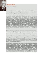 book Биография