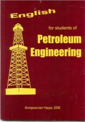 book Petroleum Engineering. Нефтегазовое дело