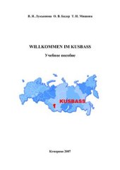 book Willkommen im Kusbass