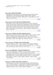 book Шекспир и Крэг