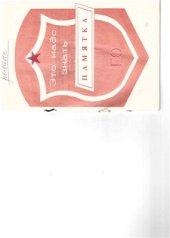 book Это надо знать! Памятка для населения (гражданская оборона)