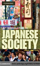 book An Introduction to Japanese Society, 3 edition