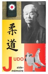 book Judo aide-mémoire