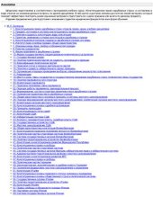 book Конституционное право зарубежных стран. Шпаргалка