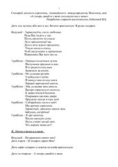 book Мамам посвящается