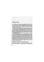 book Банковский менеджмент. Часть 1