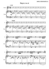 book Варто чи ні (Я люблю тільки тебе)