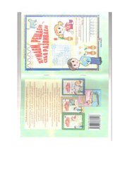 book Думаем, решаем - себя развиваем. Индивидуальная тетрадь для детей 4-5 лет. В 2 частях. Часть 1