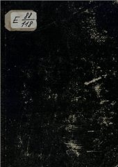 book Опытъ историческаго изследованія о межеваніи земель въ Россіи