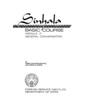 book Sinhala Basic Course. Student Text (Module 2)