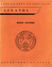 book Luganda. Basic course