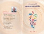 book Learning Avesta Manual