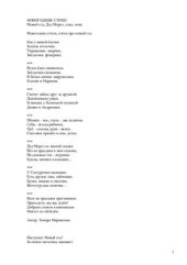 book Детские новогодние стихи