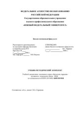 book Биология старения