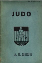book Judo and It`s Use in Hand-to-Hand Combat