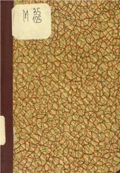 book Политические партии: общедоступные заметки