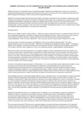 book Сто лет одиночества