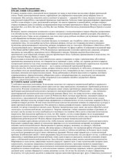 book Внутренний поиск