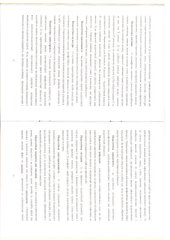 book Термінологічний словник. Глосарій з курсу Основи педагогічної творчості і майстерності