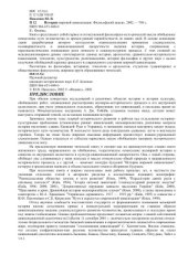 book История мировой цивилизации