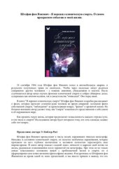 book Я пережил клиническую смерть. О самом прекрасном событии в моей жизни