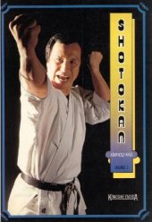book Shotokan: Advanced Kata. Volume 2