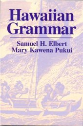 book Hawaiian grammar