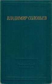 book Стихотворения и шуточные пьесы