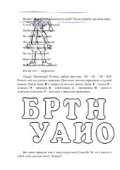 book Начинаю читать