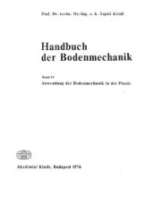 book Руководство по механике грунтов. Том IV. Применение механики грунтов в практике строительства