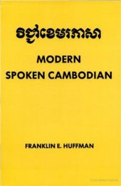 book Modern Spoken Cambodian