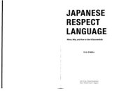 book Japanese Respect Language / Пособие по кэйго