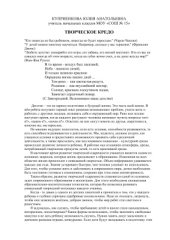 book Английский язык. Рабочая программа (2 - 4кл.)