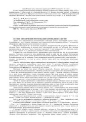 book Развитие речи детей с нарушенным слухом в семье