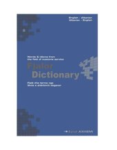 book English-Albanian-Serbian Dictionary of Customs Service