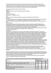 book Основи бухгалтерського обліку та судово-бухгалтерської експертизи