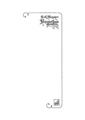 book Опера Волшебная флейта. Клавир