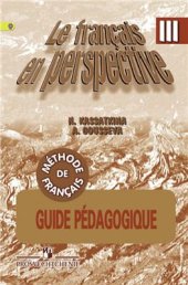 book Французский язык. Le français en perspective. Книга для учителя. Поурочные разработки. 3 класс