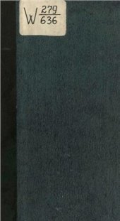 book Путешествие по Тавриде в 1820 годе