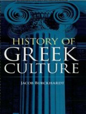 book History of Greek Culture