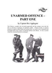 book Unarmed offence - part one