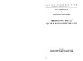 book Pierwotny zasiąg języka prasłowiańskiego
