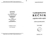 book Vazduhoplovni rečnik englesko-rusko-srpski (20.000 terminoloških jedinica)