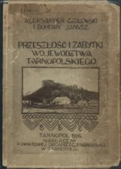 book Przeszłość i zabytki Województwa Tarnopolskiego
