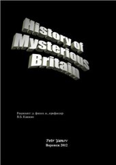 book History of Mysterious Britain