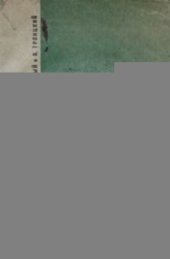 book Работа над статьей и докладом