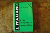 book Итальянский язык. Грамматика для старших курсов / L'Italiano: Corso Superiore di Grammatica